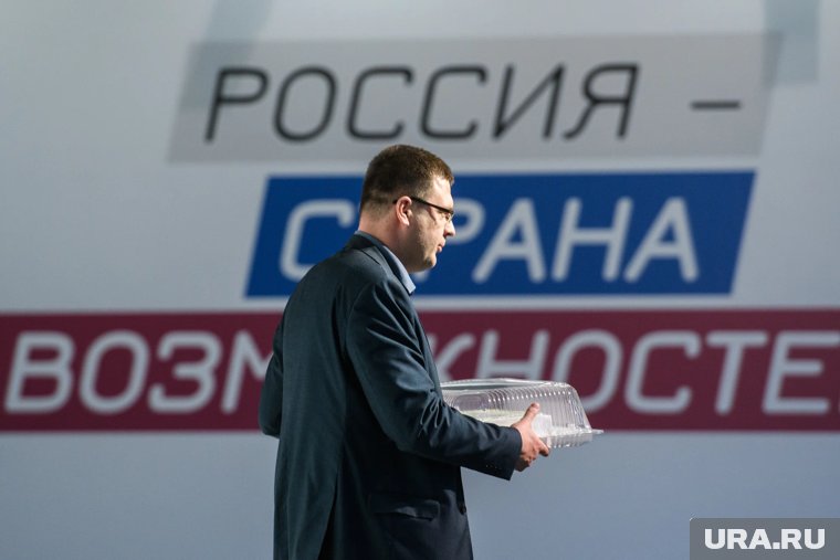 Регистрация участников шла на сайте «Россия - страна возможностей»