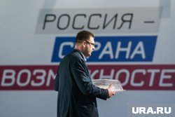 Регистрация участников шла на сайте «Россия - страна возможностей»