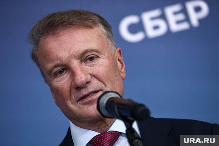 Греф заявил, что Сбербанком управляет рыночная конкуренция