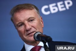 Греф заявил, что Сбербанком управляет рыночная конкуренция