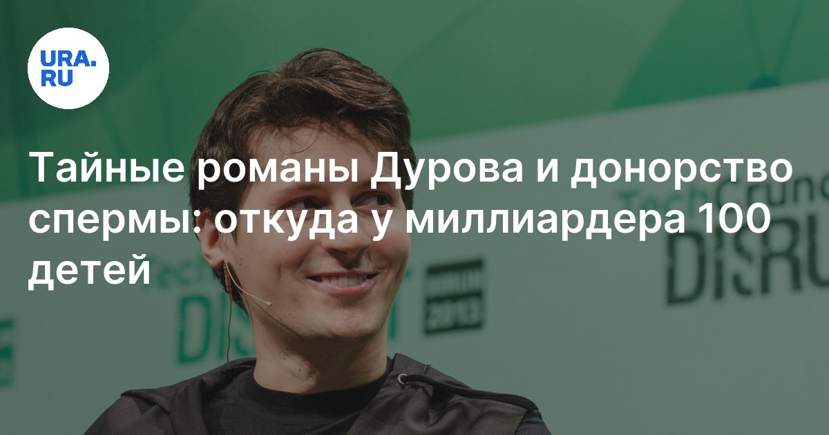 Нехватка донорской спермы кавказцев зафиксирована в Екатеринбурге - МК Екатеринбург