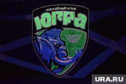 «Югра» отложила переход в КХЛ из-за недостатка финансирования