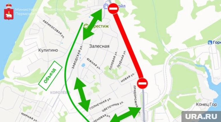 Съезд в населенный пункт будет открыт для водителей