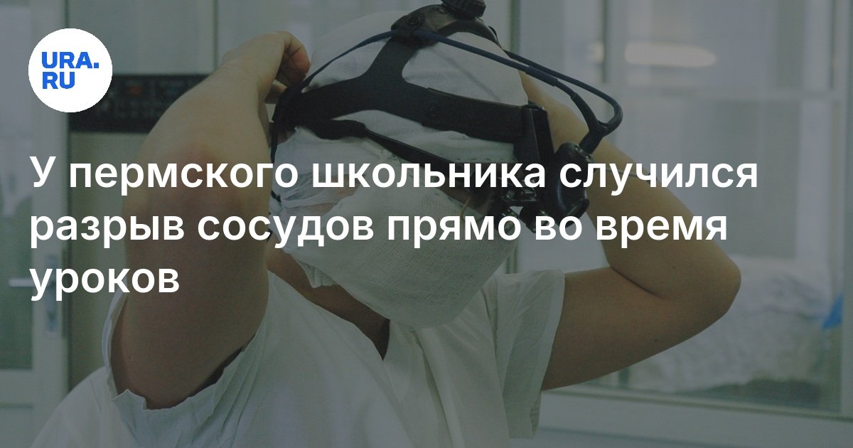 Это врач на всю жизнь