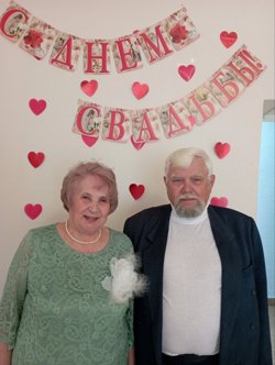 Семья из Курганской области делится формулой счастливого 50-летнего брака