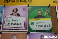 Тюменцы планируют потратить выигрыш на покупку жилья и машины