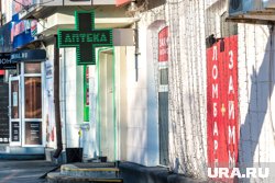 Школьник устроил провокацию с вывеской в Казахстане