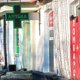«Русским не место в Орале»: откуда в Казахстане появилась антироссийская вывеска
