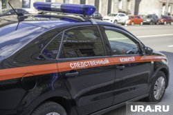 В СУ СК по Пермскому краю заработал информационный центр