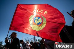Чем опасна экстремистская организация «Граждане СССР»* — мнение курганского эксперта