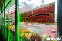 Один из дронов ВСУ повредил витрину после того, как врезался в жилой дом в Москве