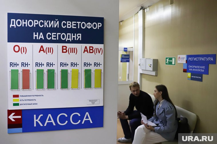 Самая востребованная кровь - первая отрицательная