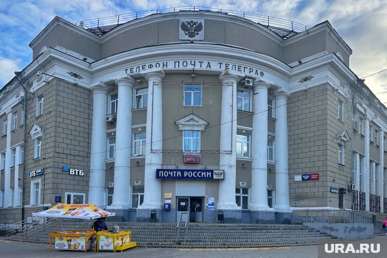 В Кургане здание Почтамта является памятником архитектуры