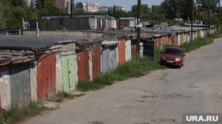 Гаражи снесут для строительства жилья