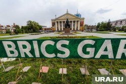 На данный момент в него входят 10 государств