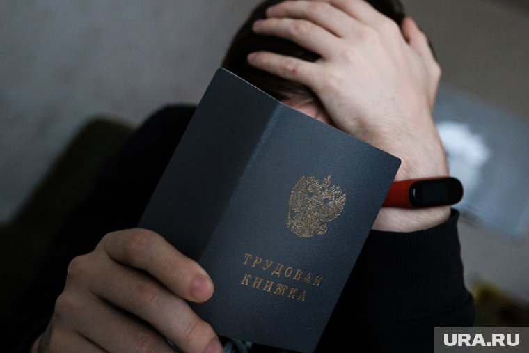 Сотни людей потеряют работу