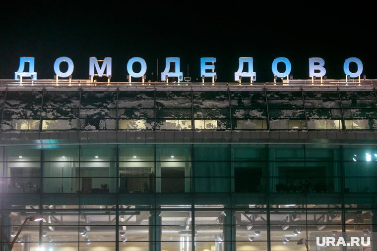 У Домодедово долгов на около 70 млрд рублей