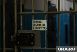 Обвиняемый первые четыре года проведет в тюрьме