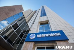 Газпромбанк на протяжении нескольких лет получает награды премии FINAWARD