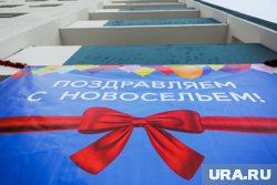 Правительство выкупило 31 квартиру в новом доме в Ишиме