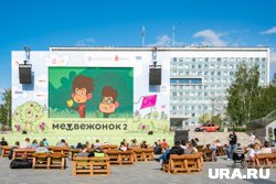 Пермь - родина кинофестиваля «Медвежонок» 