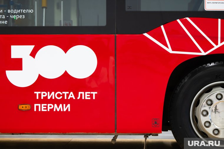 В Перми отменили аукцион на право обслуживания автобусного маршрута №83