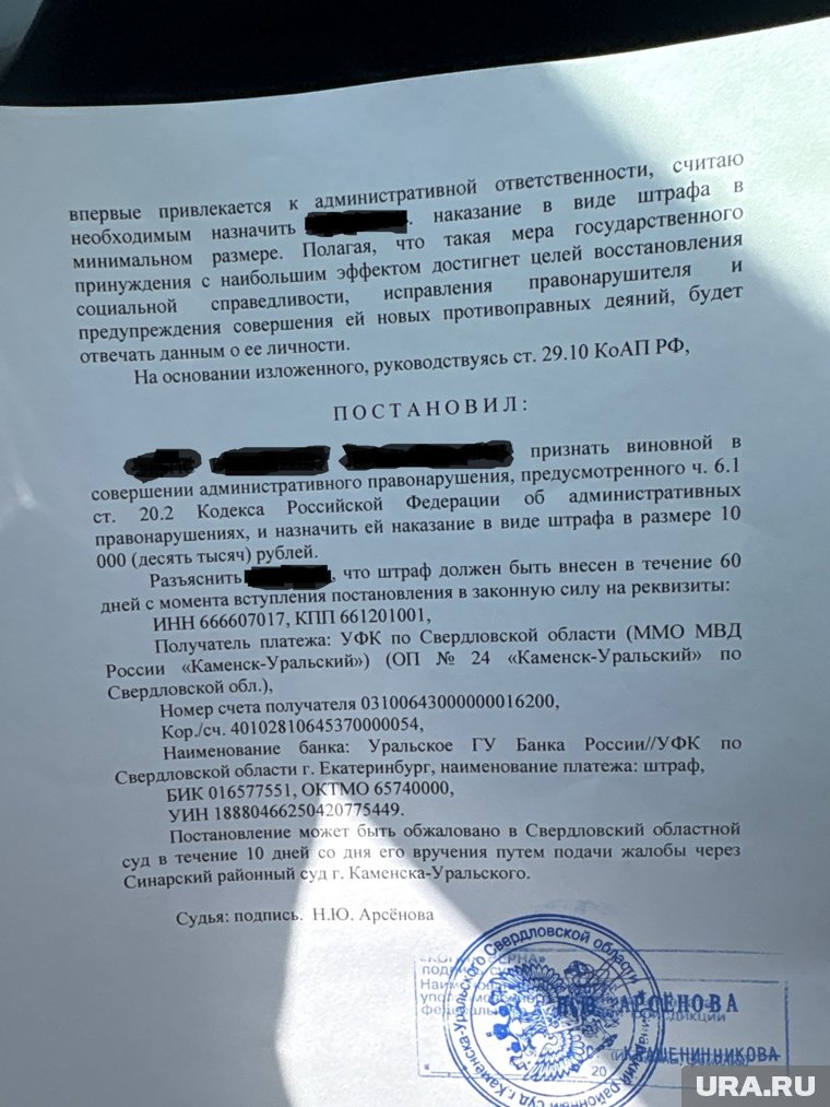 Такое решение суда женщина ожидала, обжаловать не будет