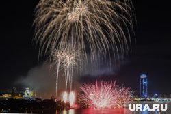 Екатеринбург отметил 302-летие