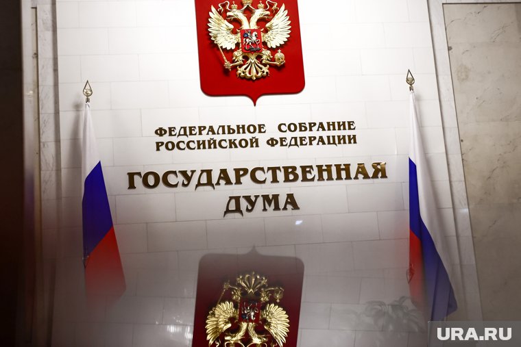 В ГД отметили, что введение обязательной индексации позволит увеличить доходы граждан