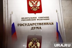 В ГД отметили, что введение обязательной индексации позволит увеличить доходы граждан