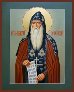 Антоний основал Киево-Печерский монастырь
