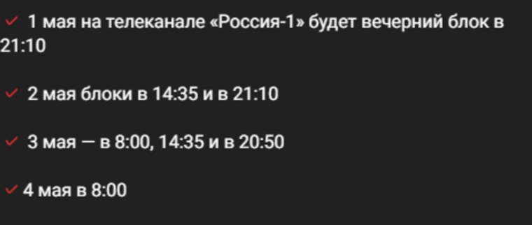 В Кургане изменится сетка телевещания