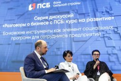 Участники профильной встречи указали на то, что работники высоко ценят наличие в компании страховых продуктов