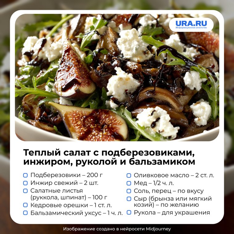 Здесь без добавки точно не обойтись!