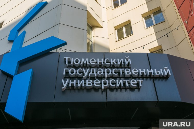 По количеству появлений в предметных рейтингах RAEX ТюмГУ - в лидерах среди вузов РФ