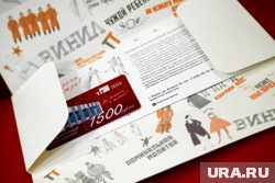 Сертификаты на культурные мероприятия тоже в топе подарков у учителей