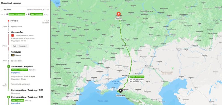 На автобусе ехать чуть дольше, зато гораздо дешевле