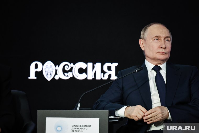 Путин заявил, что россияне собрали более 54 миллиардов рублей на помощь фронту
