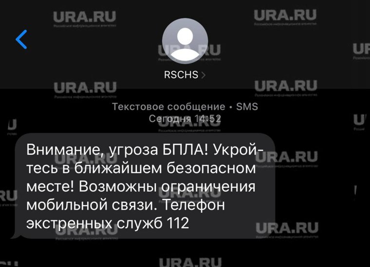 В регионе может не работать мобильная связь