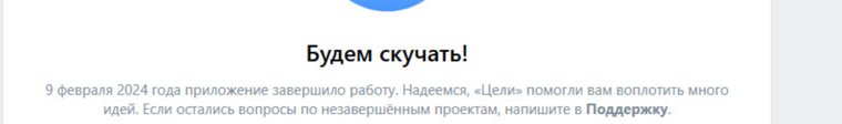 Группа, на которую есть ссылка на странице Щепихина, не действует
