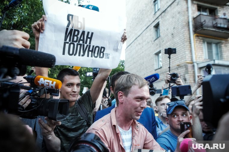 Журналист Иван Голунов пожелал редактору URA.RU Денису Аллаярову удачи