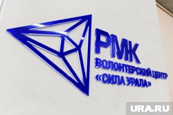 Открытие офиса волонтерского центра состоялось 14 августа 