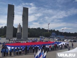 В центре Челябинска развернули огромный флаг России