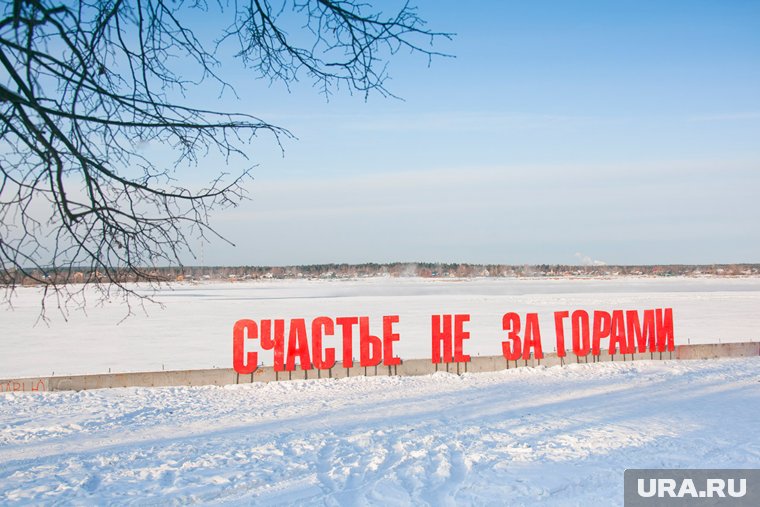 Конец декабря запомнится пермякам напряженным голосованием за молодежную столицу России 2025 года