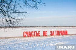 Конец декабря запомнится пермякам напряженным голосованием за молодежную столицу России 2025 года