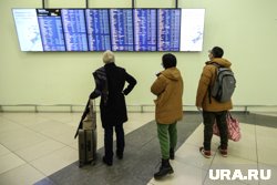 Рейс до Екатеринбурга задерживается на несколько часов