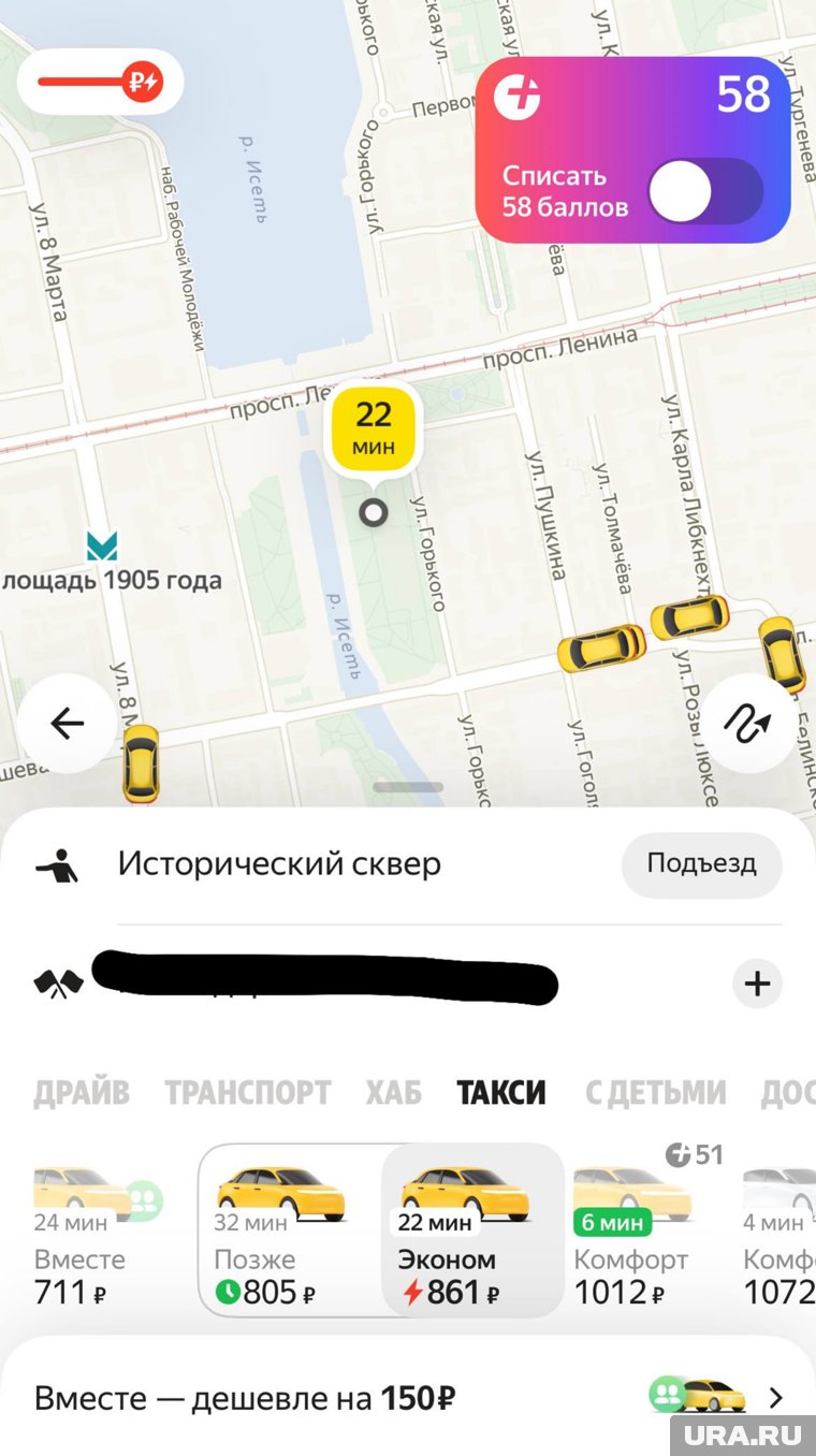 Цена «кусается», а ожидание расстраивает