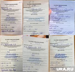 Горожане обратились в полицию