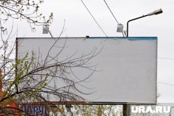 По результатам проверки реклама признана ненадлежащей