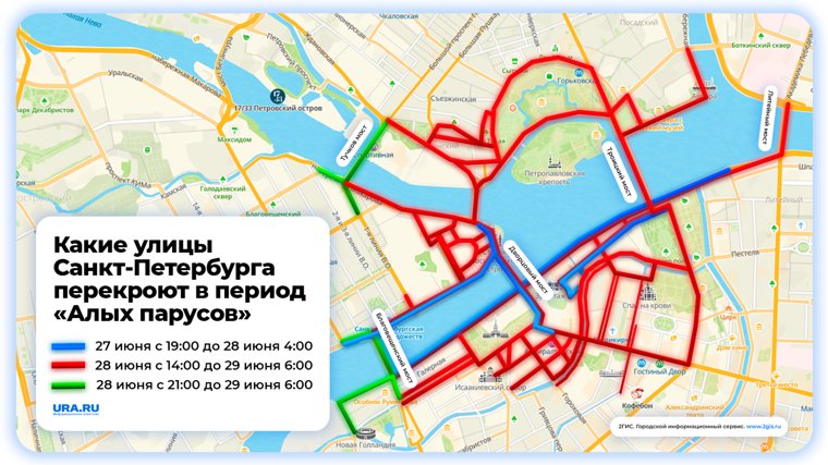 Карта перекрытия улиц Санкт-Петербурга с 27 по 29 июня